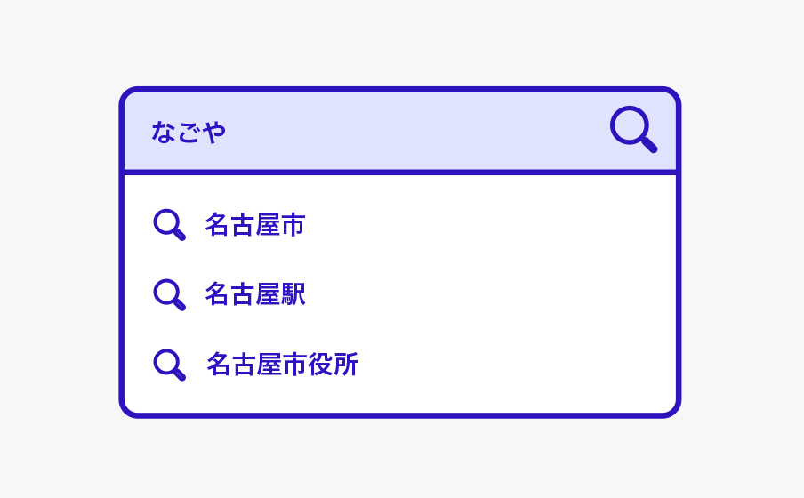 フリーワードで​施設情報を​検索