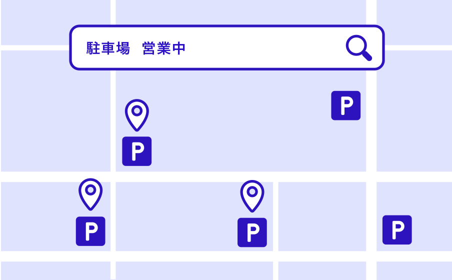 施設情報の​検索
