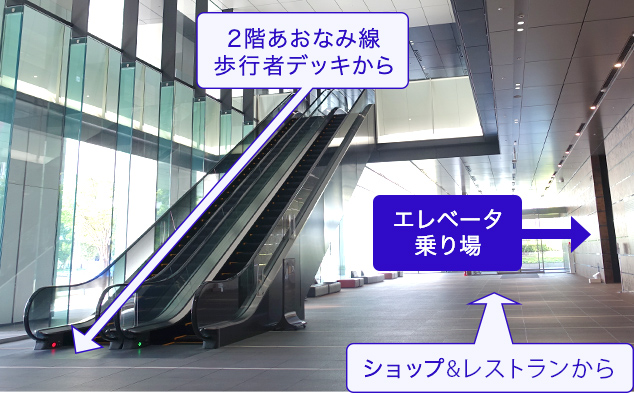 ❶ まずはオフィスエントランスへ
